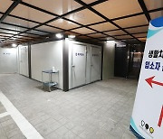 '1200명 치료' 강남구, 생활치료센터 기록 책으로 냈다
