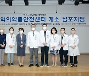 [부산소식]해운대백병원 지역의약품안전센터 개소 심포지엄 등