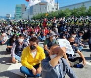 화물연대 1000여명 집회 강행..경찰, 현행범 체포 미적