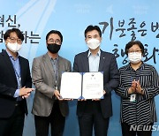 화성시 '2021 대한민국 공공건축상' 국토부장관상 수상