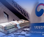 기재부, 내달 국고채 10.5조원 발행..키움증권 신규 전문딜러 지정