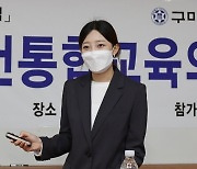 구미대, 유학생 김시영 씨 'WHO 보건의료통합교육' 특강
