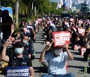 청주서 강행된 1000여명 집회 해산..경찰은 '소극적 대처'(종합)