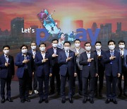 신한카드, 3000만 플랫폼 기업으로 진화 '신한플레이 언팩쇼' 개최