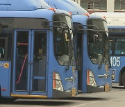 대전 시내버스 노사 협상 결렬..14년 만에 파업 돌입