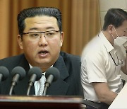 김정은 "10월 초부터 남북 통신선 복원"..미국은 비난