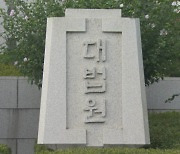 n번방 통로 역할한 회사원 '와치맨' 징역 7년 확정