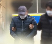 인천 스쿨존 초등생 사망사고 운전자 7년 구형