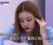 '걸스플래닛' 방출된 김수연, 반전 예고?..생존자들 신곡 무대 기대 UP