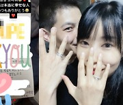 이세영 '♥日남친', 한국어로 손편지를? "나는 행복한 사람" [★SHOT!]