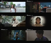 '희수'·'F20'·'통증의 풍경'·'사이렌', 티저 공개 ('드라마 스페셜 2021')
