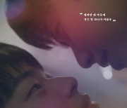 "日TV 1위" BL 화제작 '나의 별에게', 시즌2 제작 확정 [공식]
