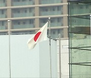 일본 새 총리에 기시다..한일 위안부 합의 주도