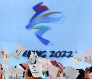 베이징동계올림픽도 중국 거주 관중만..백신 미접종자 3주 격리
