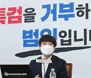 "특검 거부하는 자가 범인"..野, '이재명 게이트' 총공세