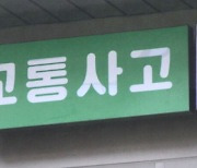 '나이롱환자' 장기 입원 제동..본인 과실만큼 부담