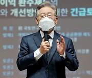 "땅값 폭등 때문".. 이재명측 '文정부 실정' 탓으로 돌리나