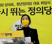 헌재 국회의원 '25세' 피선거권 제한 각하, 정의당 "황당한 결정"