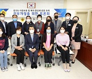 김성수 경기도의원, '아동보호·복지증진 조례' 개정 토론회 개최