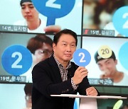"인내심 한계 넘었다" SK그룹, '최태원 화천대유 실소유' 유튜브 채널 고발