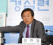 'SH사장 재도전' 김헌동, 이번엔 최종 후보 올랐다..사장 내정 유력