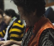 '한창나이 선녀님', 68세 '선녀님'의 유쾌한 일상 공개