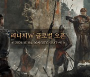 엔씨 '리니지W' 과금구조 대폭 개선.."초심으로 돌아가겠다"