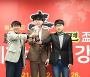 '바둑삼국지' 농심신라면배, 10월 11일 개막..한국 2연패 도전