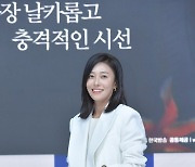 'F20' 장영남 "영화 이끄는 캐릭터..책임감 컸다"