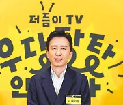 '우당탕탕 안테나' 유희열 "아티스트 분량 경쟁..팔자 고치려 해"