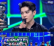 NCT 127, '엠카' 2주 연속 1위+음악방송 6관왕 "시즈니 응원 덕" [★밤TView]