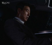 '빨강구두' 소이현, 선우재덕이 뺑소니 차량 발견[별별TV]