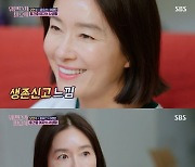 '워맨스가 필요해' 오연수 "7년만 컴백, 생존 신고..숙제 다한 느낌"