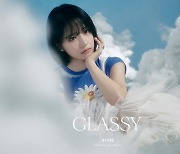 조유리, 'GLASSY' 비주얼 포토 공개 완료..콘셉트 요정 등극