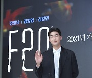 'F20' 김강민 "스크린 데뷔, 실감 안나..장영남·김정영 선배와 함께해 영광"