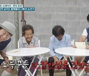 이수근, '노름 극혐' 어르신 사연에 당황.."다 잡아넣을 것" (우동클)