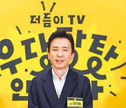 유희열, '100억대 신사옥' 대출 토크..정재형 "다 빚이다" (우당탕탕 안테나)[종합]