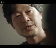 '홈타운' 김신비, 유재명에 이레 납치·살해 자백했다 [종합]
