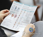 백신 이상반응도 '서울형 유급병가' 지원