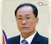 북한 중앙재판소 소장에 차명남 보선