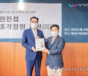 서울 강동구, '한진섭 조각정원' 개원