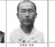 일제강점기 '조선어연구회' 장지영 등 3명 '이달의 독립운동가'