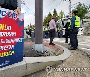 경찰과 대치하는 민주노총 화물연대 조합원들