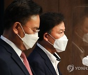 '대장동 부동산 게이트' 특검 수용 촉구 기자회견하는 국민의힘 법사위원들