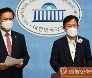 국민의힘 법사위원들, '대장동 부동산 게이트' 특검 수용 촉구