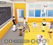 [게시판] 메타버스 활용한 '도서관 리더 워크숍' 개최