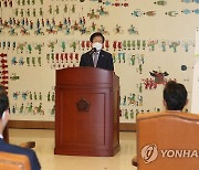인사말하는 박병석 국회의장
