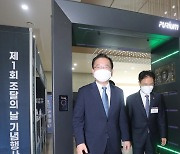 인공지능 안심방역 게이트 통과하는 김부겸 총리