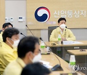 에너지 수급동향 긴급 점검회의 주재하는 박기영 산업부 2차관