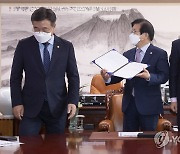 기념촬영 마친 박병석 국회의장과 여야 원내대표